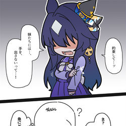 This is a pixiv picture whose title is ある日のヴィルシーナとトレーナー.