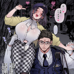 This is a pixiv picture whose title is 泥酔した隣人を拾った.