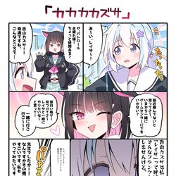 This is a pixiv picture whose title is レイサ…一緒に遊びに行かないか…？.