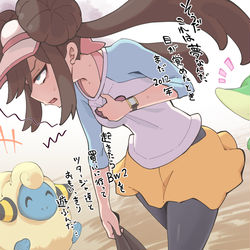 This is a pixiv picture whose title is 【ポケモン】なつかしのBW2起動.