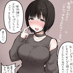 This is a pixiv picture whose title is 我慢がニガテなバカマゾはすぐOKサイン出す.