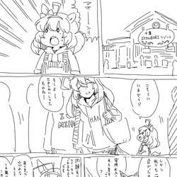 This is a pixiv picture whose title is ブルボトリカルパレード①.