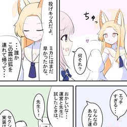 This is a pixiv picture whose title is フリーレンセイア.