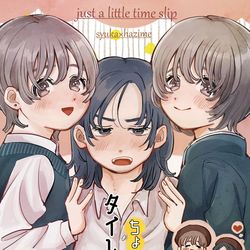 This is a pixiv picture whose title is J庭表紙.