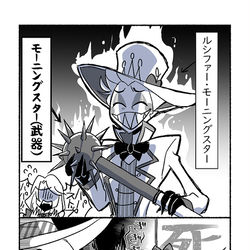 This is a pixiv picture whose title is ハズビン漫画まとめ.