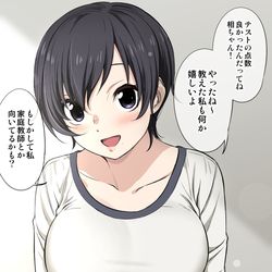 This is a pixiv picture whose title is 勉強教えてくれた近所のお姉さん(ｶﾗｰ).