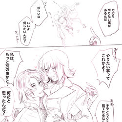 This is a pixiv picture whose title is SEED②.