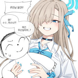 This is a pixiv picture whose title is 주인님 발견!!.