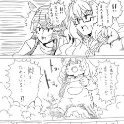 This is a pixiv picture whose title is ブルボトリカルパレード②.