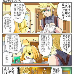 This is a pixiv picture whose title is 休憩中☆.