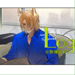 This is a pixiv picture whose title is log.