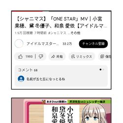 This is a pixiv picture whose title is シャニマス漫画1757.
