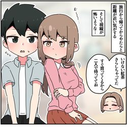 This is a pixiv picture whose title is ママ活⑭.