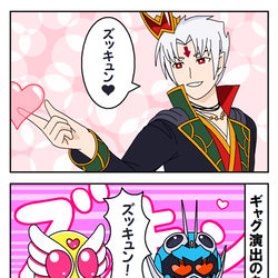 This is a pixiv picture whose title is 2月まとめ.