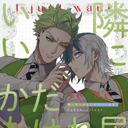 This is a pixiv picture whose title is セベシル新刊サンプル【春コミ】.