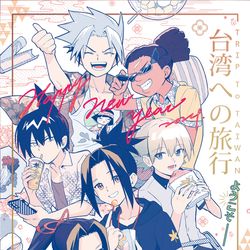 This is a pixiv picture whose title is マンキンlog-18.