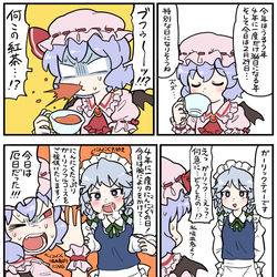 This is a pixiv picture whose title is 4年に一度の.