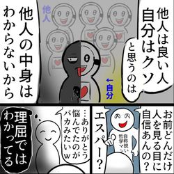 This is a pixiv picture whose title is 理屈じゃない.