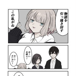 This is a pixiv picture whose title is 効いてないし、ちっこい.