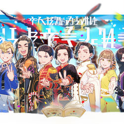 This is a pixiv picture whose title is 王様log4.
