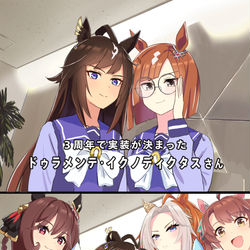 This is a pixiv picture whose title is ウマ娘3周年.