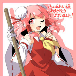 This is a pixiv picture whose title is 「skeb」茨木華扇.