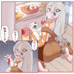 This is a pixiv picture whose title is 妖怪れいぞうこ漁りになったあかりちゃん.