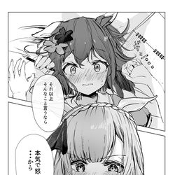 This is a pixiv picture whose title is 敬語を使わないアルダンさんの破壊力.