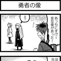 This is a pixiv picture whose title is 勇者の像.