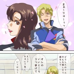 This is a pixiv picture whose title is ムウマリュの巻き添えを食うシン、あとキラ。.