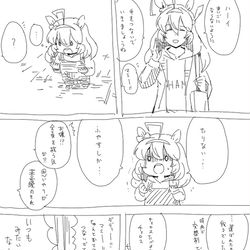 This is a pixiv picture whose title is ブルボトリカルパレード③.