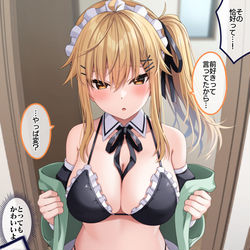 This is a pixiv picture whose title is 趣味に理解のある女友達(?).