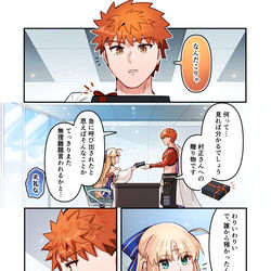This is a pixiv picture whose title is 村キャスまとめ17.
