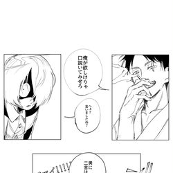 This is a pixiv picture whose title is ゲタ水5.