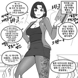 This is a pixiv picture whose title is 다음 작품 안내...