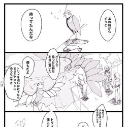 This is a pixiv picture whose title is キラとアスランとトリイの話.