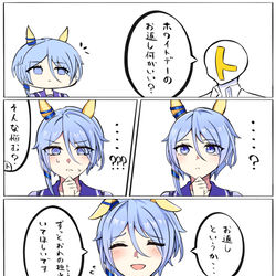 This is a pixiv picture whose title is お返し.