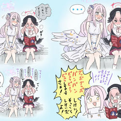 This is a pixiv picture whose title is スケベブックを検閲するコハル.