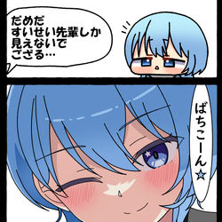 This is a pixiv picture whose title is 無題.