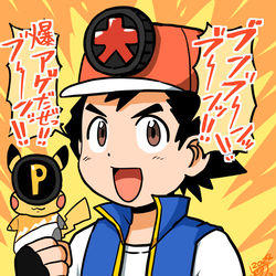 This is a pixiv picture whose title is プンプンサトシ.