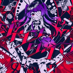 This is a pixiv picture whose title is ダウンタイマー.