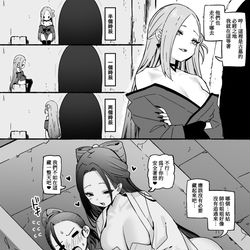 This is a pixiv picture whose title is 神雕侠侣その16.