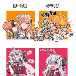 This is a pixiv picture whose title is idios log④.