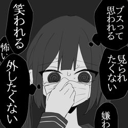 This is a pixiv picture whose title is 無題.