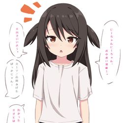 This is a pixiv picture whose title is 💓おこづかいをせびってくるこ.