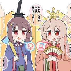 This is a pixiv picture whose title is まひもみのひな祭り.