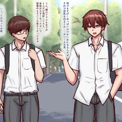 This is a pixiv picture whose title is 牛娘ウイルスにかかってTSしちゃう男子くん.