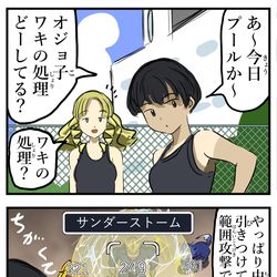 This is a pixiv picture whose title is 雑談。.