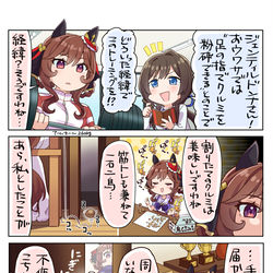 This is a pixiv picture whose title is その時スデに行動は終わっているんだッ!.