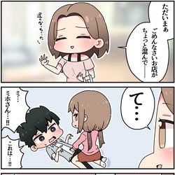 This is a pixiv picture whose title is ママ活⑮.
